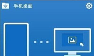 如何使用台式电脑连接无线网络（简便步骤让您的台式电脑无线上网）