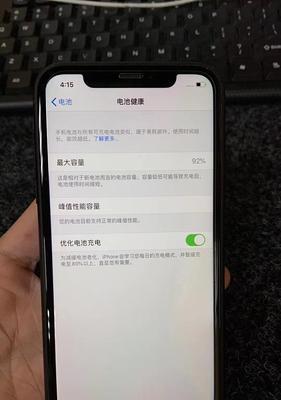 解决苹果平板充电问题的有效方法（如何解决苹果平板无法充电的困扰）
