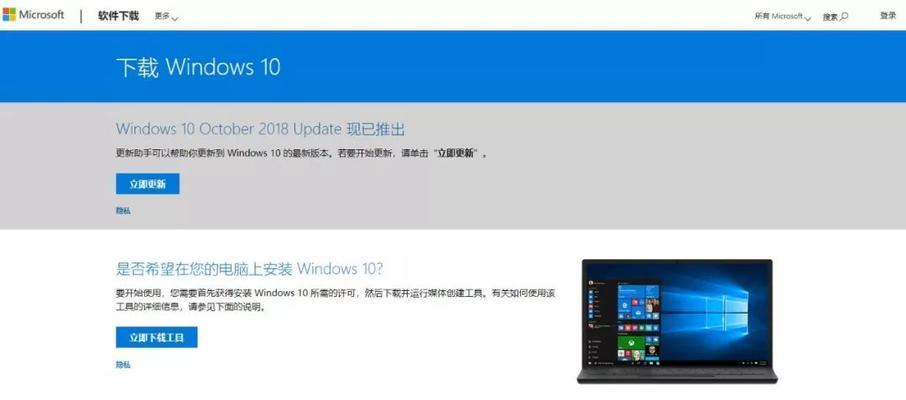电脑小白入门基础知识指南（从零开始学习电脑基础知识）