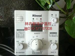 汇通汇利壁挂炉售后服务电话——解决您的热水供应问题（高效、便捷、全方位的售后服务）  第1张