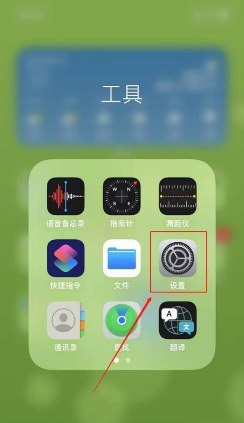 苹果手机声音突然变小了的原因（探究苹果手机声音变小的可能因素及解决方法）  第1张