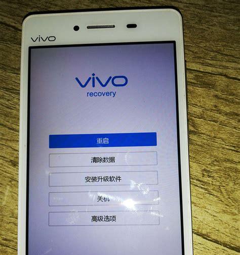 vivo手机格式化和恢复出厂设置教程（简单快捷操作）