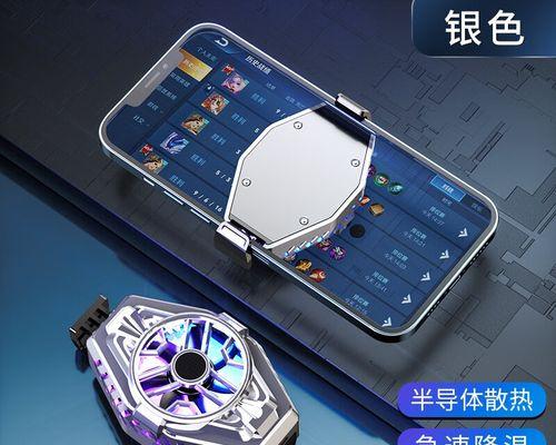 苹果手机降温技巧，快速降低温度的方法（以iPhone为例）