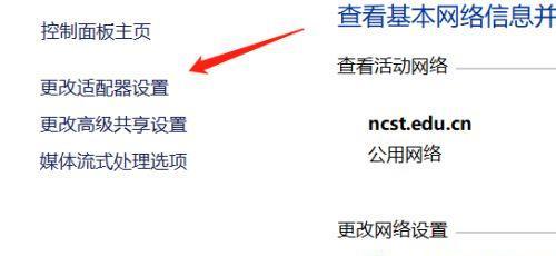 小米WiFi无法打开修复教程（解决小米WiFi无法打开的简易方法）