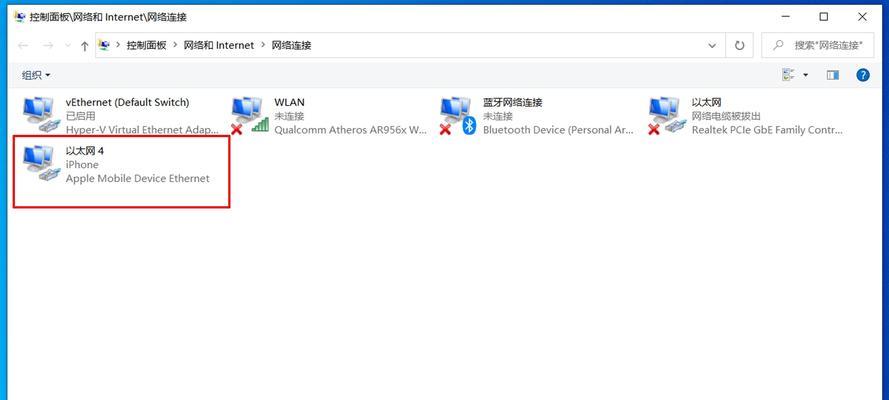 以图片太黑变亮的方法（如何提升黑暗照片的亮度）  第1张