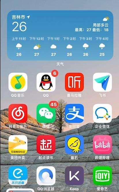 iPhone控制中心快捷操作大全（方便快捷的iPhone控制中心操作指南）