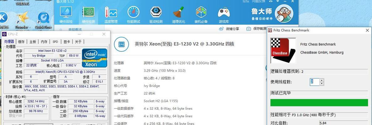 CPUE31230V2和E31230V3的区别对比（解析Intel处理器CPUE31230V2和E31230V3的性能差异）