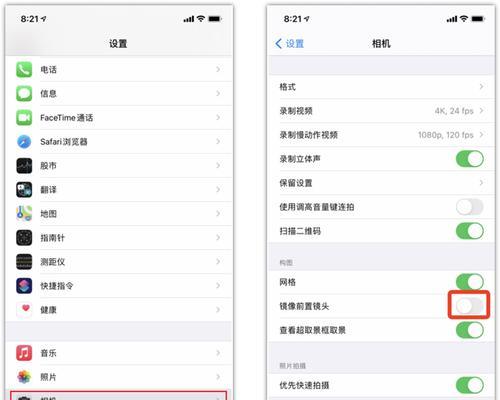 如何使用iPhone轻松截取长图（详细教程让你掌握截长图的技巧）  第1张