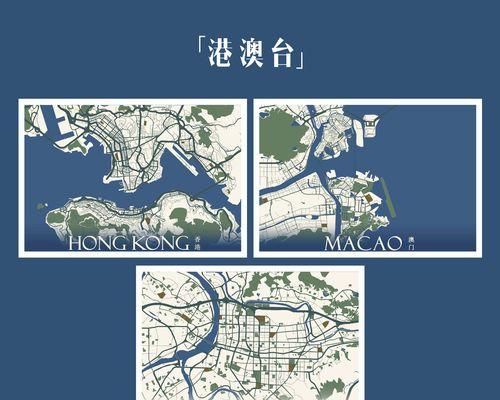 快速观看港澳台频道的最佳推荐（通过搜索）  第1张