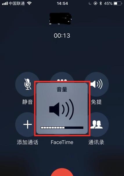 轻松掌握iPhone音量调节的小技巧（方便快捷的音量调节方法大揭秘）