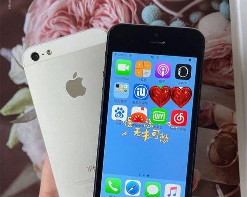 iPhone4G运行内存详解（探究iPhone4G内存容量与性能的关系）