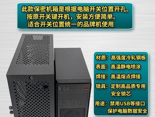 探秘电脑主机（解密电脑主机的构成和拆解步骤）
