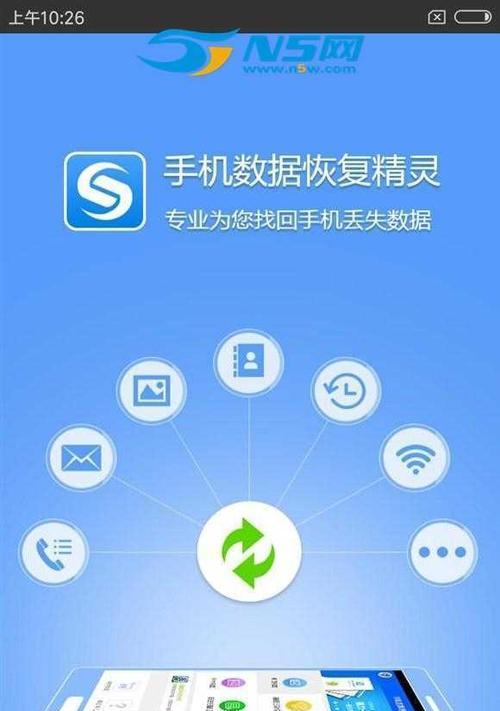 手机联系人误删恢复方法大全（从备份恢复到专业软件教你无损恢复手机联系人）  第1张