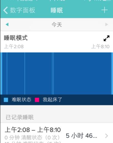 普通手环如何调时间（简单操作）