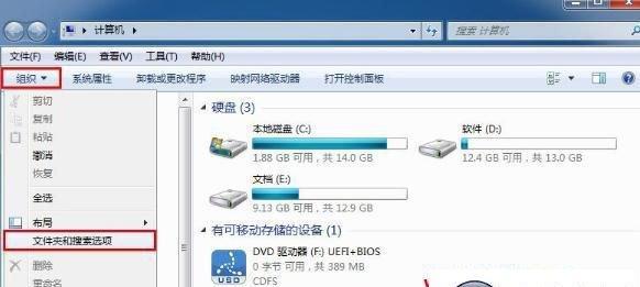 揭秘隐藏文件扩展名的奥秘（探索隐藏文件扩展名的打开方法和应用技巧）  第1张