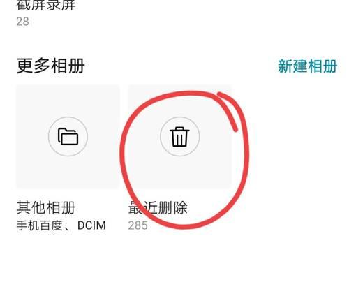 高效清理存储空间的方法（解决存储不足问题）