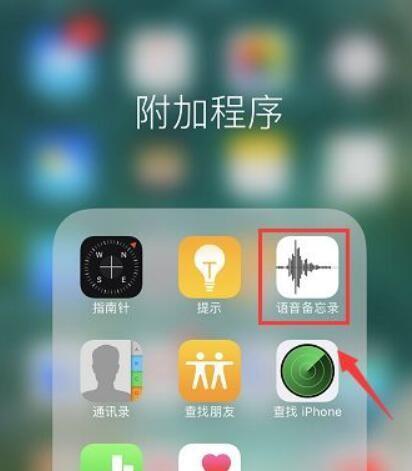 使用苹果手机号码导入SIM卡的方法（简单步骤帮助您将苹果手机号码导入到SIM卡中）
