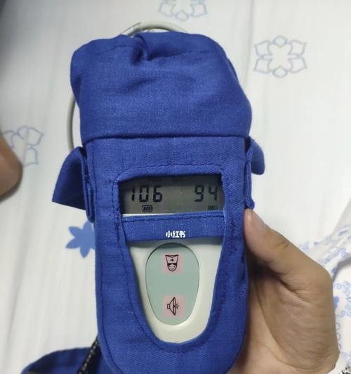 血氧检测的应用和发展趋势（了解血氧检测的重要性及其在医疗领域的前景展望）  第1张