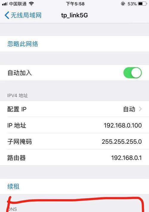 加速上网，十倍网速畅享（提升网络速度）