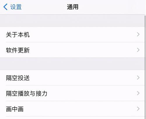 如何准确查找iPhone的位置（利用现有技术追踪丢失或被盗iPhone的位置）  第1张