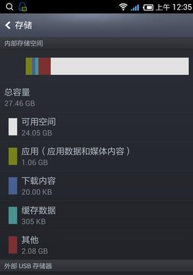 解决svchost.exe内存占用过高的问题（优化系统资源管理）