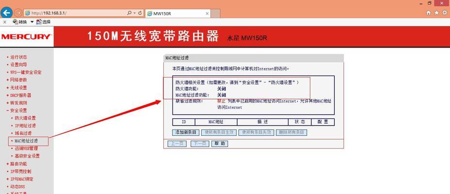 解决DHCP服务异常的方法（分析）  第1张