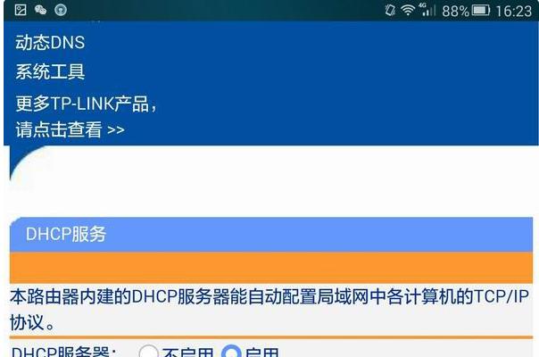 密码正确却连不上WiFi的原因（探究无法连接WiFi的常见问题及解决方法）