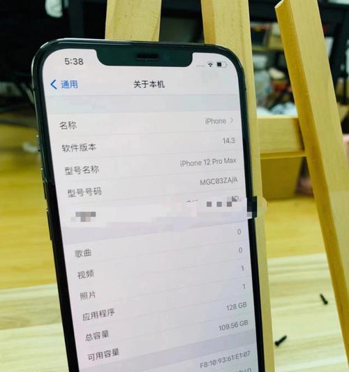 美版与国行苹果的区别及影响选择的关键因素（了解美版和国行苹果的区别）  第1张