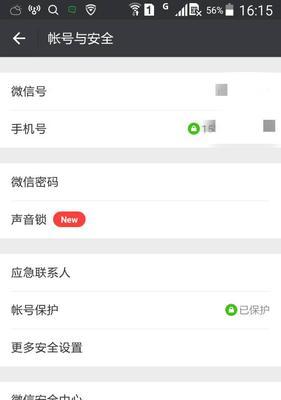 取消共同来电，追求个性化通信（以同一个id如何为主题写1个文章）  第1张