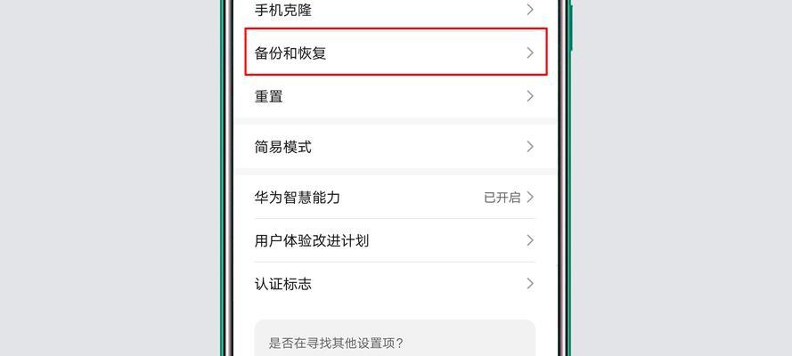 苹果手机live（挑战时间极限）