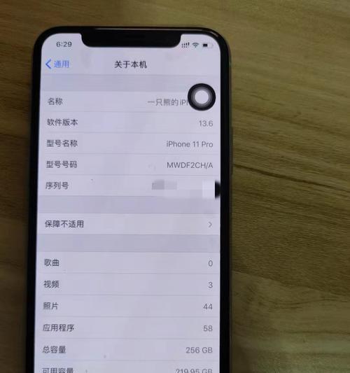 iPhone蓝牙接收文件的存储位置（详解iPhone蓝牙接收文件的默认存储路径及应用推荐）  第1张