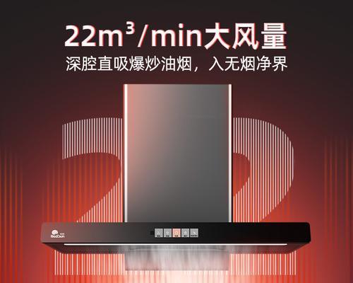 油烟机热不转的原因及解决方法（解决油烟机热不转问题的有效办法）  第1张