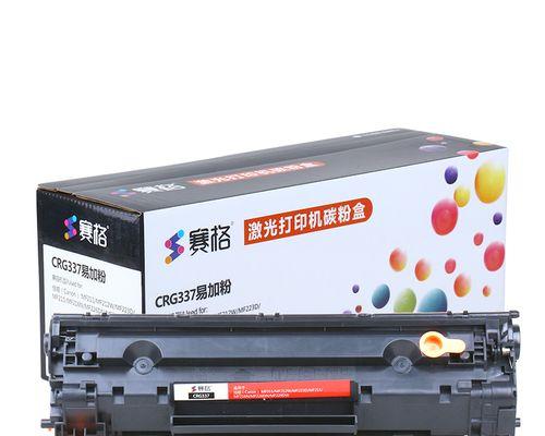 打印机密码设置详解（安全性提升）  第1张