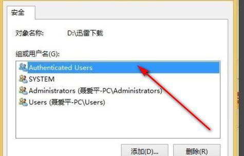 打印机权限限制及设置方法（实现打印机权限限制）  第1张
