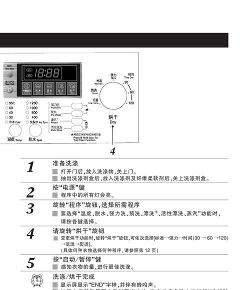 格力壁挂炉ED故障解析（详解格力壁挂炉ED故障及解决方法）  第1张