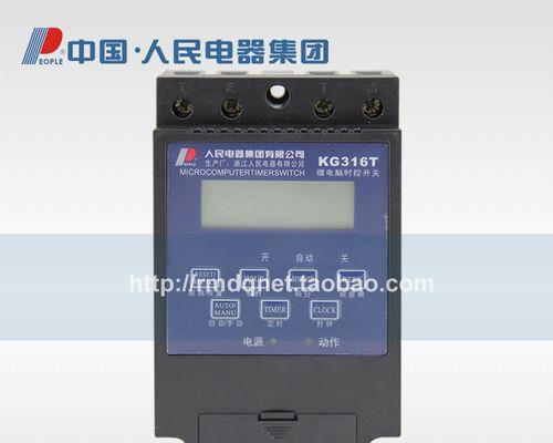 如何修改电脑的时间（简单操作教程）  第1张