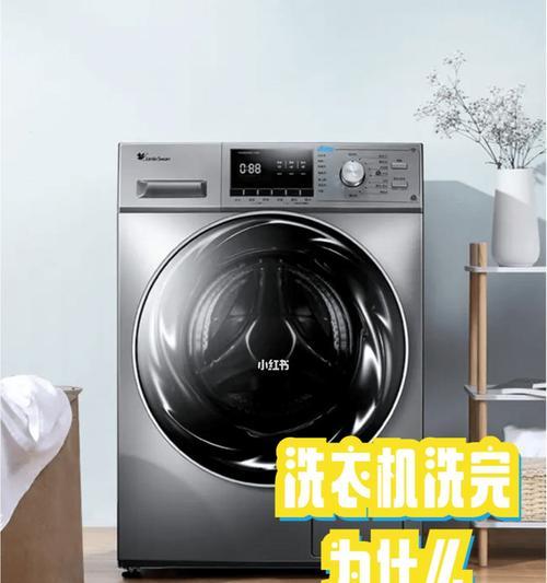 滚筒洗衣机不脱水的原因及解决方法（排查滚筒洗衣机不脱水问题的步骤及技巧）  第1张