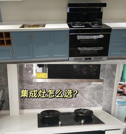 怀柔集成灶维修方法（如何有效维修怀柔集成灶）  第1张