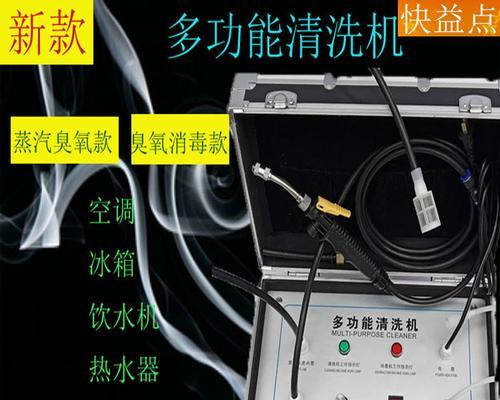 如何正确操作油烟机高压清洗（简单易学的清洗技巧及关键要点）  第3张