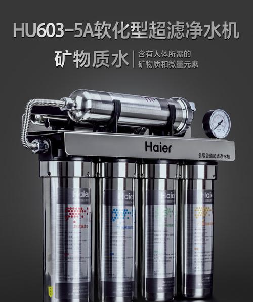 净水器压力桶水用不完的解决方法（如何有效利用净水器压力桶中的剩余水资源）  第3张