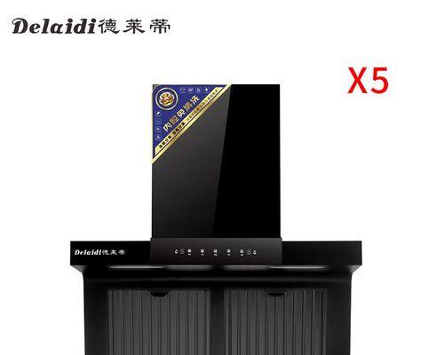 油烟机清洗指南（如何正确打开和清洗油烟机）  第1张