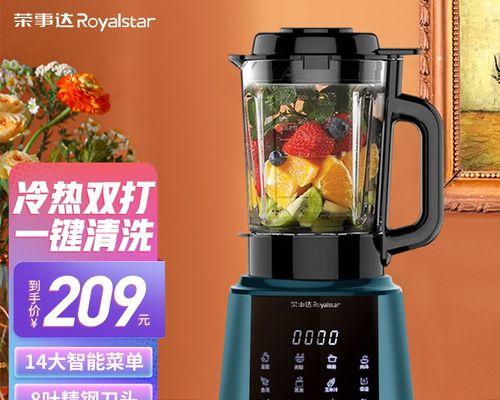 如何修理破壁机刀头（全面解析破壁机刀头的修理方法）  第2张