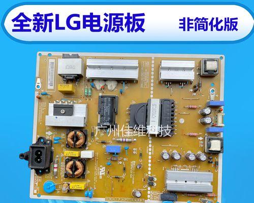 解析LG中央空调CH25故障及维修方法（LG中央空调CH25故障的原因及解决方法）  第1张