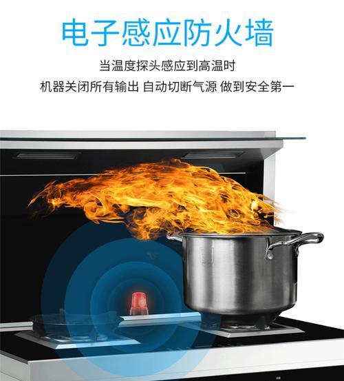 如何处理集成灶灶头开关不灵问题（解决灶头开关不灵的简易方法）  第1张