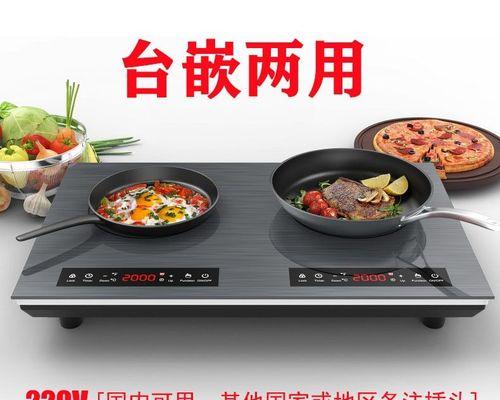 电磁炉内部通信故障剖析（解析电磁炉内部通信故障的原因及解决办法）  第1张