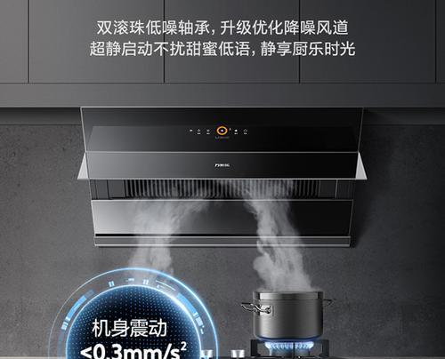 万和油烟机不抽烟的修理方法（解决油烟机不抽烟的实用技巧与步骤）  第3张
