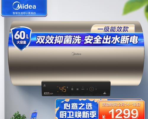 热水器线路异常发热的危害与解决方法（热水器线路异常发热的原因及预防措施）  第1张