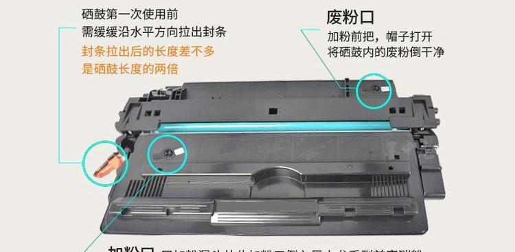 如何应对打印机封条拉多的问题（解决打印机封条拉多的实用技巧）  第1张