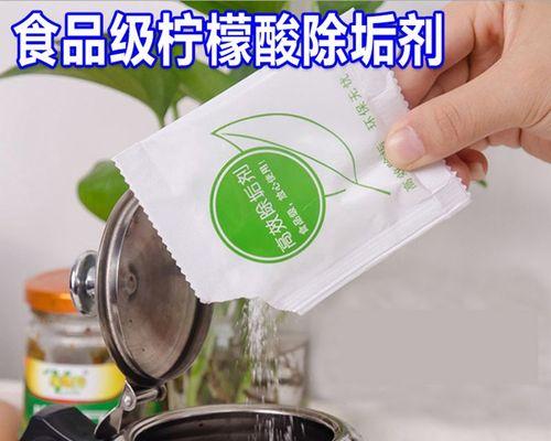 除饮水机茶垢的高效方法（拒绝茶垢）  第3张