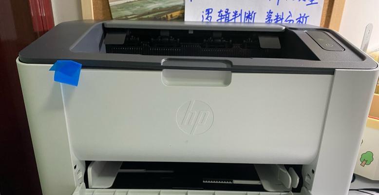 打印机自动换墨水（探索打印机墨水自动更换的革新技术及其应用）  第2张